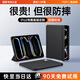 犀狼【2025新款】ipad11/10/9保護套防摔mini7/6蘋果平板保護殼air11/7/6/5/4全包超薄防彎pro2024磁吸 【耀夜黑】原版同款材質(zhì)｜防磕碰抗油污 iPadAir7/6/5