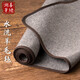 善璉湖筆  50*70cm灰色毛氈【可水洗】 可水洗毛氈毛筆書法毛氈墊學(xué)生國畫書法畫氈毛氈書法用毛氈墊布