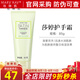 玫琳凱莎婷乳木果護(hù)手霜手部護(hù)理深層補(bǔ)水保濕護(hù)膚化妝品旗艦 護(hù)手霜
