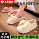 MDUG月子鞋夏季孕婦鞋厚底防滑包跟月子鞋軟底超軟產(chǎn)后產(chǎn)婦月子鞋 【夏季透氣款】白色蝴蝶結(jié) 38/39
