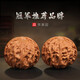 月印百川 核桃文玩蘋果園古玩麻核桃手把件禮物約42-43mm+盤玩禮包