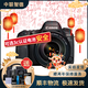 佳能/Canon 5D3 5D4 5D2 6D 6D2 7D2 5DSR 全畫幅二手單反數(shù)碼相機(jī) 佳能6D2+24-105 F4L IS套機(jī) 99成新
