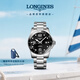 浪琴（LONGINES）瑞士手表 康卡斯?jié)撍盗?機械鋼帶男表L37814566
