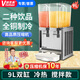 維思美四缸飲料機(jī)商用冷熱冷飲機(jī)自助餐果汁機(jī)奶茶機(jī)全自動(dòng)果汁機(jī) 9L冷熱雙溫（雙缸，攪拌型）+壓縮機(jī)保10年