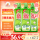  媽媽壹選餐具凈洗潔精1.28kg*3 A類食品用果蔬清洗寶寶用洗滌靈