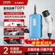 Wattsaving能效電氣3kW九孔直流隨車充電槍便攜式家用16A新能源家用汽車充電機(jī)適配于蔚來小鵬紅旗吉利