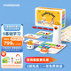 Matatalab【咨詢立減】Matatalab瑪塔兒童編程機器人智能機器人玩具模塊化拼接steam六一兒童節(jié)禮物 家庭版4歲+