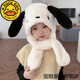 G.DUCKKIDS耳朵會(huì )動(dòng)的帽子兒童秋冬帽子圍巾一體帽可愛(ài)加厚男女童保暖毛絨帽 黑白帕恰狗(二件套)耳朵會(huì )動(dòng) 5-10歲/頭圍52-55cm x 均碼