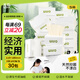 無(wú)染本色抽紙 3層100抽*30包 家用紙巾餐巾紙面巾紙衛生紙整箱 【天然抑菌】 3層 100抽*30包
