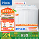 海爾（Haier）雙桶洗衣機半自動 家用大件洗 10公斤大容量 省水電 以舊換新 雙缸 原廠品質(zhì)XPB100-81D2