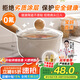 仟廚皇陶瓷小奶鍋寶寶輔食鍋嬰兒家用一人食泡面鍋熱牛奶不粘鍋湯鍋 20cm贈(zèng)小熊油壺【粘鍋包退】 20cm