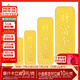 領(lǐng)豐金（LING FENG GOLD）財(cái)富金條 足金9999黃金金塊收藏投資金條收藏金儲(chǔ)備節(jié)日禮物 50g
