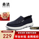 森達(dá)帆布鞋男夏季透氣不悶?zāi)_一腳蹬套腳懶人休閑鞋 藍(lán)色 41