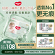 好奇（Huggies）心鉆裝小森林拉拉褲XL32+2片(12-17kg)加大號尿不濕夏季超薄