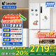 統帥（Leader）海爾502L白色四開(kāi)十字對開(kāi)門(mén)T型零嵌入式電冰箱一級能效BCD-502WGLTD49W9U1國家補貼20%