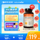 naturewise維生素C膠囊1000mg青少年成人增強(qiáng)免疫力美白淡斑抗氧化60粒/瓶