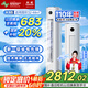長(cháng)虹（CHANGHONG）空調大3匹熊貓懶新一級能效國家補貼20%空調省電客廳變頻立式空調柜機KFR-72LW/ZDTTW2+R1以舊換新