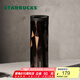 星巴克（Starbucks）杯子保溫杯經(jīng)典黑金棱面不銹鋼隨行杯高顏值473ml 男女士送禮