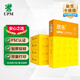 UPM黃欣樂(lè ) 80g A4打印紙 全木漿復印紙 加厚款 500張/包 5包/箱（2500張）
