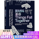 【湛廬】新材料革命 4D打印技術(shù)開創(chuàng)者、MIT自組裝實(shí)驗(yàn)室負(fù)責(zé)人 斯凱拉·蒂比茨 開創(chuàng)之作 釋放設(shè)計(jì)材料的全部潛力、開啟新材料的全新未來(lái)