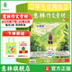 意林2025年訂閱意林作文素材2024年1-12月全年訂閱期刊雜志 初高中生課外閱讀經(jīng)典勵志校園讀本 【跨年期刊】作文素材25年7-26年6（共24本）