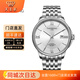 天王（TIAN WANG）情侶手表恒雋系列鋼帶簡約防水全自動機(jī)械男表品牌國表情人節(jié)禮物 銀面 機(jī)械男表GS51310S.D.S.W