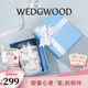 WEDGWOOD【魏大勛同款】威基伍德保溫杯高顏值保溫瓶馬克杯禮盒保溫杯 野草莓隨行杯350ml