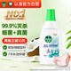 滴露（Dettol）衣物內衣除菌液750ml純白椰香99.9%滅真菌內衣凈內褲消毒兒童適用