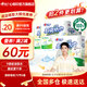 心相印廚房卷紙廚房用紙廚房紙巾擦手紙吸油吸水去油污專用紙巾 【店長推薦】 2層 75節(jié)*8卷