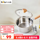 小熊（Bear）奶鍋 316L不銹鋼嬰兒寶寶輔食鍋小奶鍋加厚CP-G0056-S01 16cm