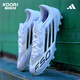 阿迪達斯 （adidas）酷銳足球阿迪達斯F50中端2G/3G中國版AG成人兒童足球鞋男女JR1699 JR1699 41 腳長(cháng)255mm
