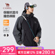 駱駝男裝拒水棉服秋冬新款加絨加厚保暖防風(fēng)防寒情侶夾克外套 幻影黑/頁巖灰 男女同款 M