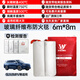 文舉汽車防火毯 新能源電動(dòng)車停車場(chǎng)防爆滅火 玻璃纖維滅火毯6X8米
