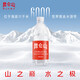 昆侖山礦泉水 飲用天然弱堿性 500ml*20瓶 整箱裝 高端礦泉水