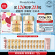 伊麗莎白雅頓眼膠眼部精華液60粒*2淡化細(xì)紋神經(jīng)酰胺眼霜禮物送朋友