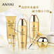 韓雅   ANYA官旗艦自蝸牛修護滋養(yǎng)化妝品套裝保濕補水護膚品院線 限100套】蝸牛修護六件套新包裝