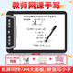 凡畫S1數(shù)位板8192級壓感小號輕薄可連手機畫世界快捷鍵電腦繪圖板手寫板手繪板入門學生教師網(wǎng)課教學 A4超大面手寫板教師錄課（WIN電腦安卓手機平板）