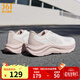 361度女鞋運動鞋星躍秋季新款革網(wǎng)通勤休閑復(fù)古簡約健身慢跑步鞋女 羽毛白/清新粉 38