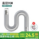 一靚燃氣熱水器排氣管強排式直排不銹鋼煙道管伸縮軟管排煙管配件加長 【直徑9cm】1.5米排煙管可伸縮