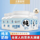 尤愛倍特（URBETTER） 全脂純羊奶粉 藍胖子成人奶粉 兒童青少年中老年營養(yǎng)奶粉410g/罐 410g*4罐