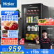 海爾（Haier）92升一級(jí)能效家用客廳辦公室冷藏柜暖藏冰吧 茶葉飲料水果蔬菜保鮮柜小型冰箱DS092LHESD1國(guó)家補(bǔ)貼
