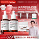 達爾膚（DR.WU）杏仁酸精華8%三重酸果酸抗痘祛閉口黑頭護膚囤貨（30ml*2）