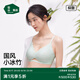 松山棉店【小冰竹】涼感薄荷文胸國風(fēng)透氣無痕性感蕾絲穿搭 薄荷綠（薄荷曼波風(fēng)） L