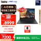 ThinkPad【國(guó)家補(bǔ)貼20%】T14p AI PC 酷睿Ultra9 高性能工程師本筆記本電腦 32G 1TB 3K 商務(wù)辦公本
