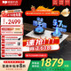 德普凱信（Depelec）灶具D5MAX防干燒5700w飯店級大火超溫自動熄火一鍵爆炒雙邊定時天然氣白色JZT-01-D5MAX-WT