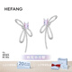 HEFANG何方珠寶極光蝴蝶結(jié)耳環(huán)耳飾女士輕奢高級感七夕情人節(jié)禮物送女友 極光色