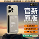 STIGER【新國標(biāo)3C認(rèn)證丨可上飛機(jī)】MagSafe磁吸充電寶移動電源20W超級快充超薄迷便攜無線適用蘋果華為 旗艦版【鈦金色】國家3C認(rèn)證丨全系通用 【所有手機(jī)通用】可上飛機(jī)·20W雙向快充