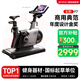 易跑YPOO【動(dòng)感單車國標(biāo)起草者】幻影F7健身房家用智能調(diào)阻磁控健身車