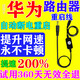 HUAWEI路由器自動(dòng)重啟連接線定時(shí)重啟控制器光貓24小時(shí)網(wǎng)絡(luò)重啟線 1條【自重啟】防卡頓連接線