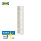 宜家（IKEA）BILLY畢利客廳書柜書房置物架兒童書籍文件收納書架落地 白色40x28x202cm